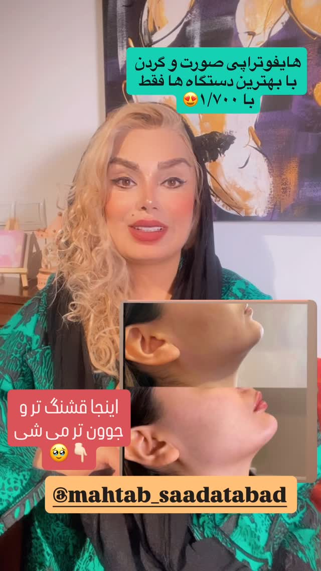  جدید ترین استوری اینستاگرام صبا راد