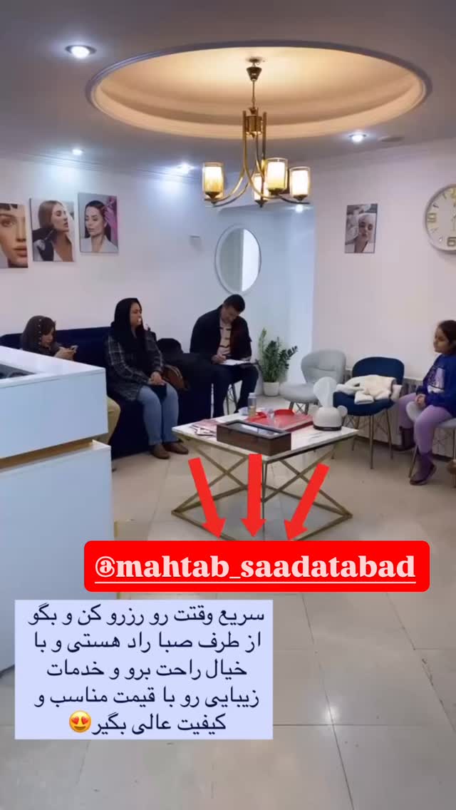  جدید ترین استوری اینستاگرام صبا راد
