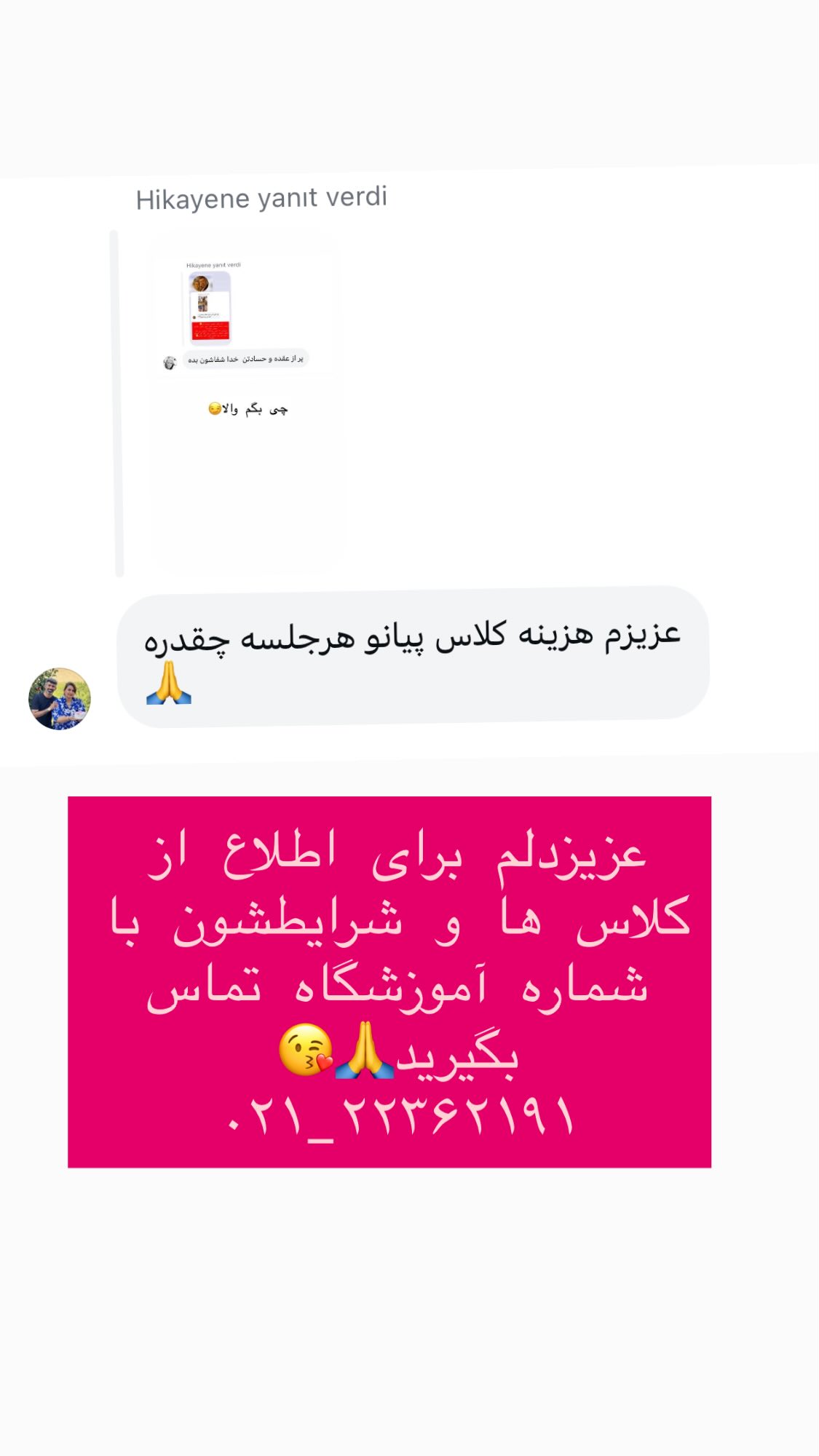  جدید ترین استوری اینستاگرام صبا راد