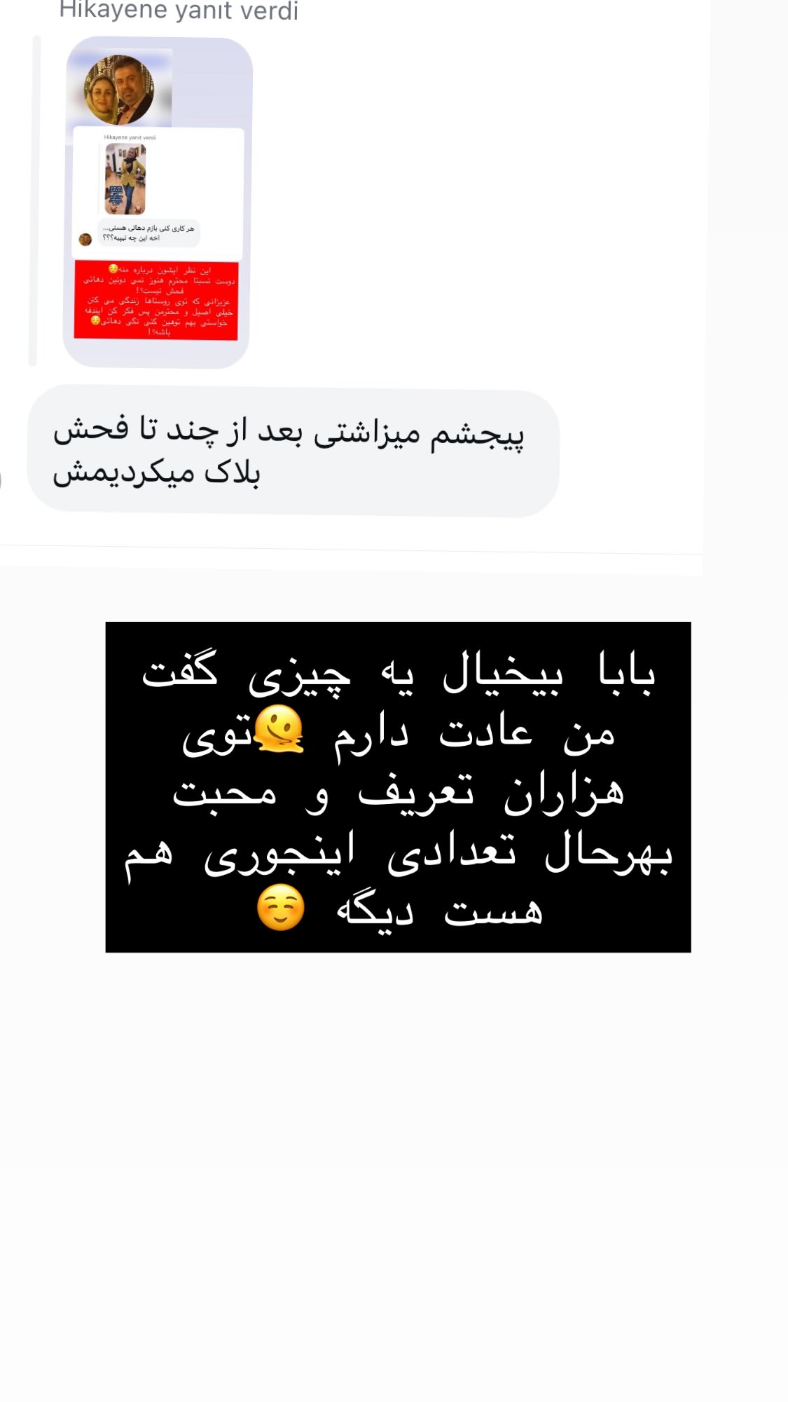 جدید ترین استوری اینستاگرام صبا راد