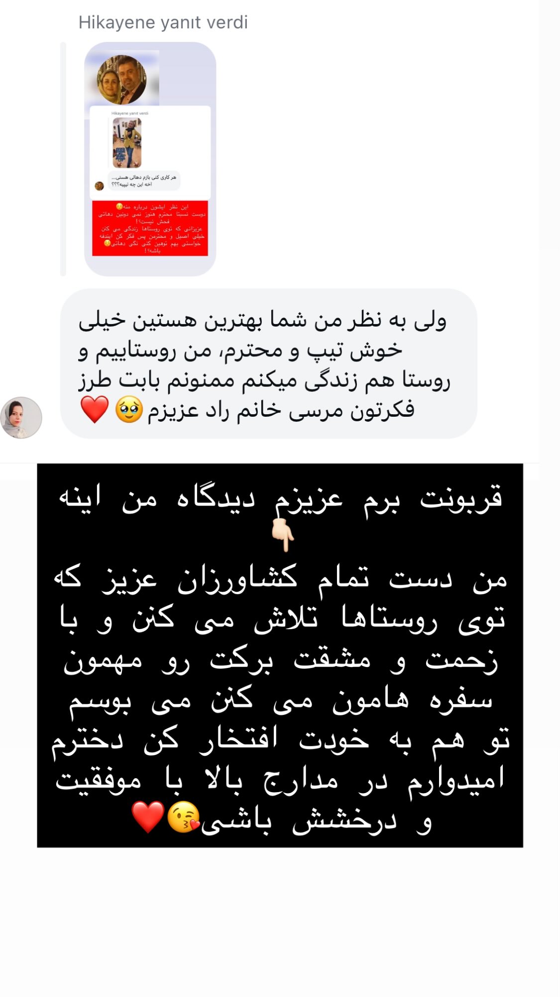  جدید ترین استوری اینستاگرام صبا راد