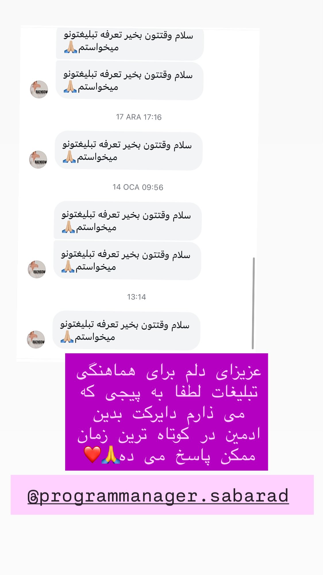  جدید ترین استوری اینستاگرام صبا راد
