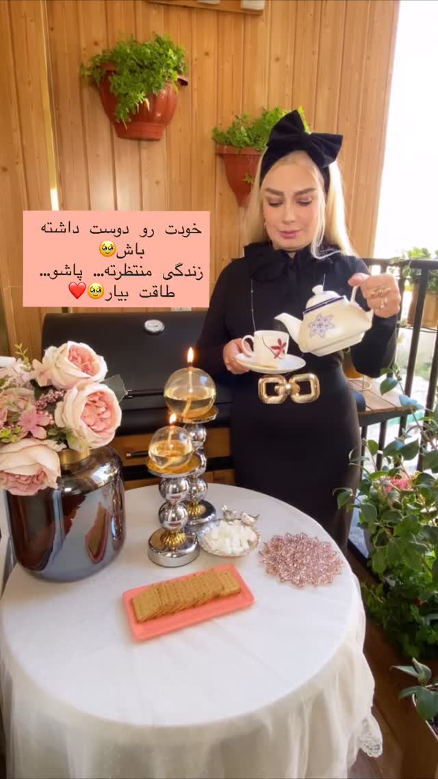  جدید ترین استوری اینستاگرام صبا راد