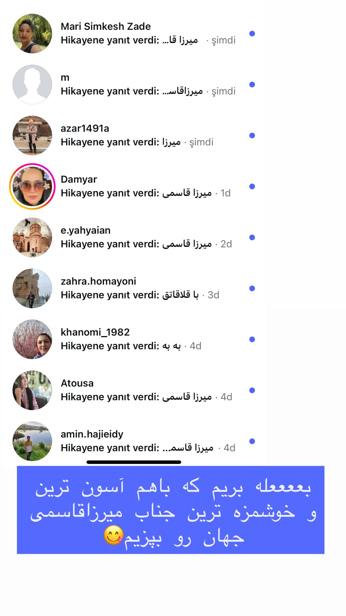  جدید ترین استوری اینستاگرام صبا راد