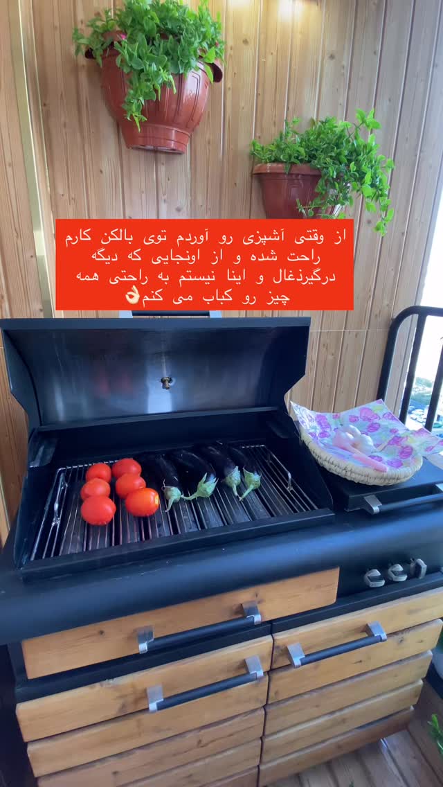  جدید ترین استوری اینستاگرام صبا راد