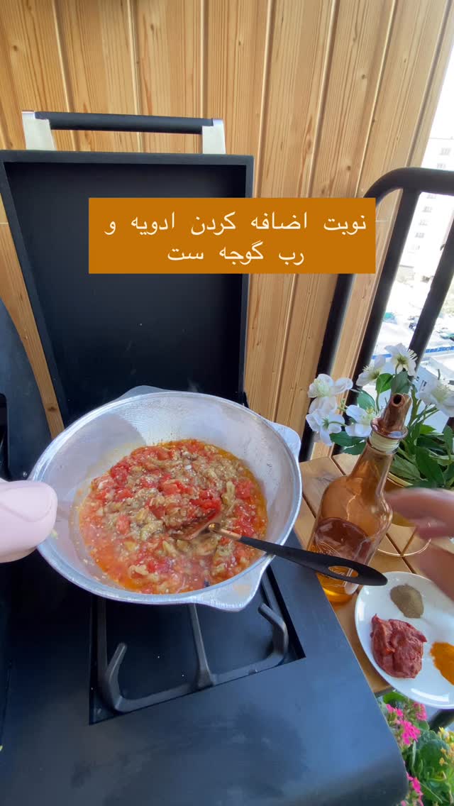  جدید ترین استوری اینستاگرام صبا راد