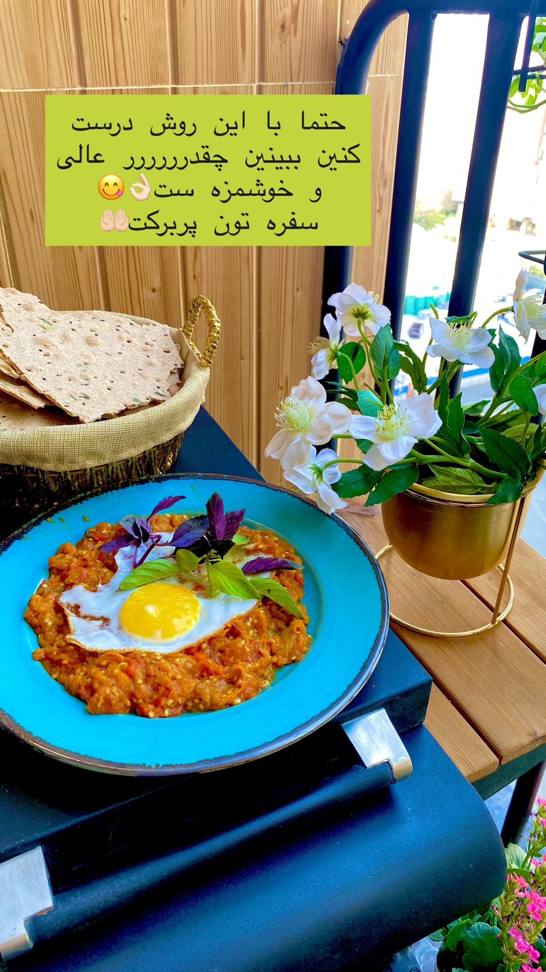  جدید ترین استوری اینستاگرام صبا راد
