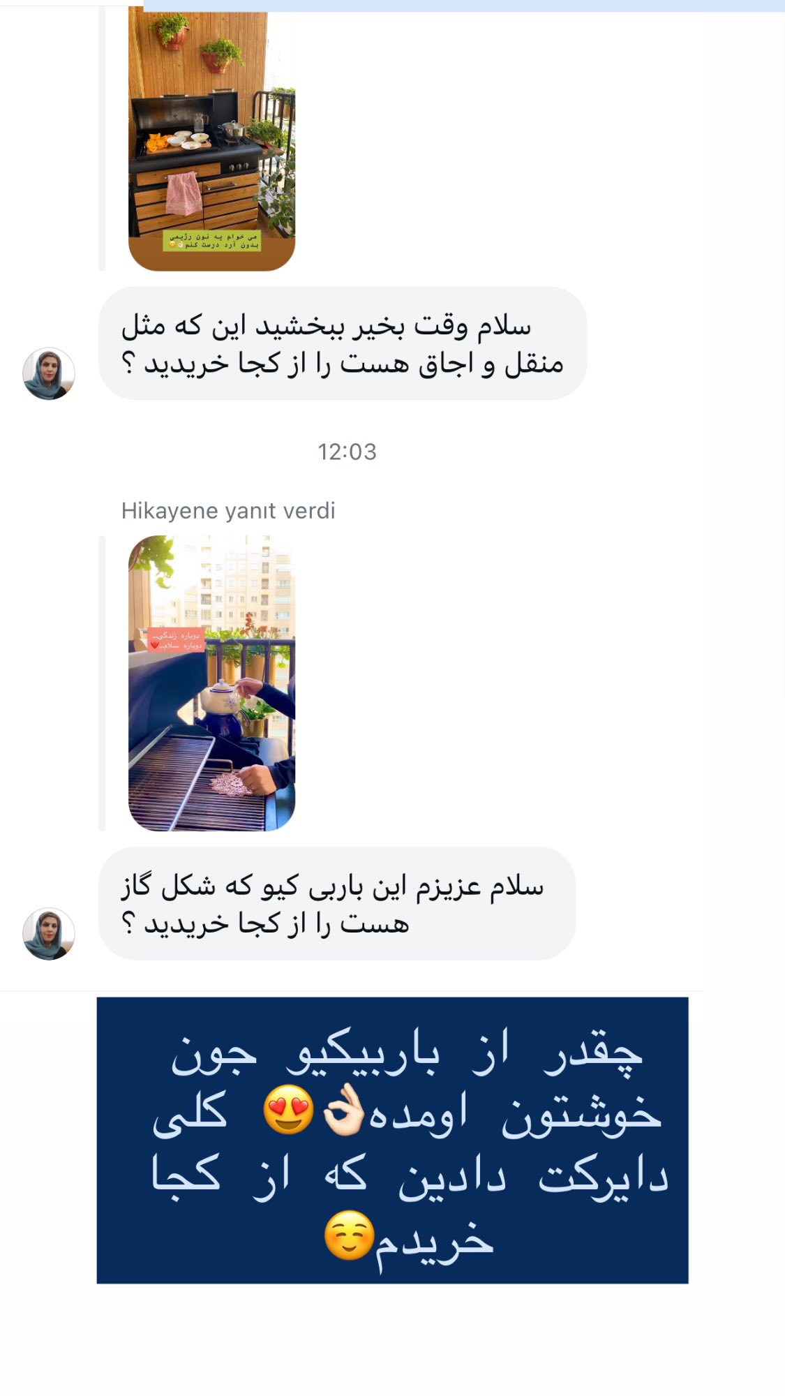  جدید ترین استوری اینستاگرام صبا راد