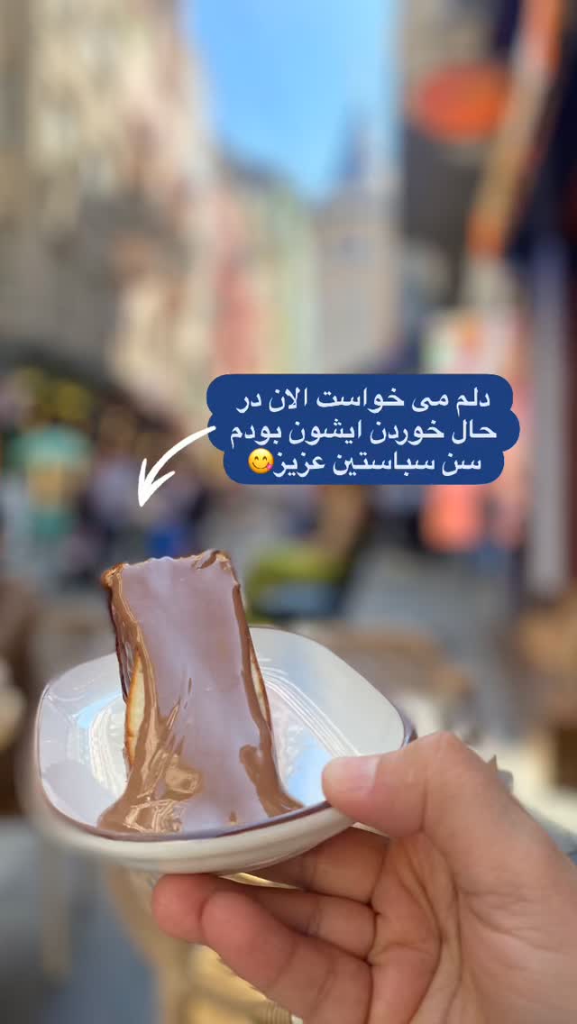  جدید ترین استوری اینستاگرام صبا راد