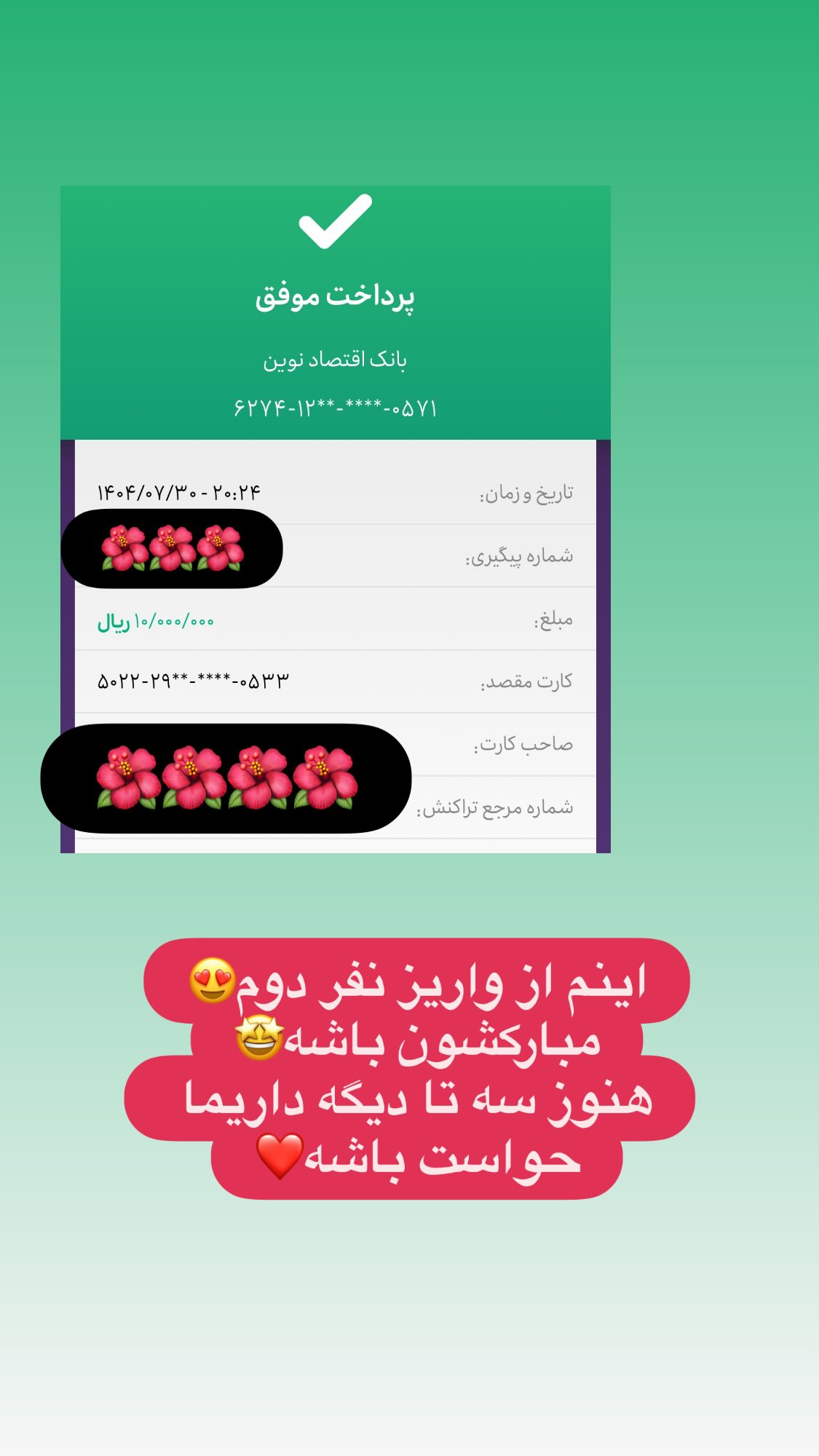  جدید ترین استوری اینستاگرام صبا راد