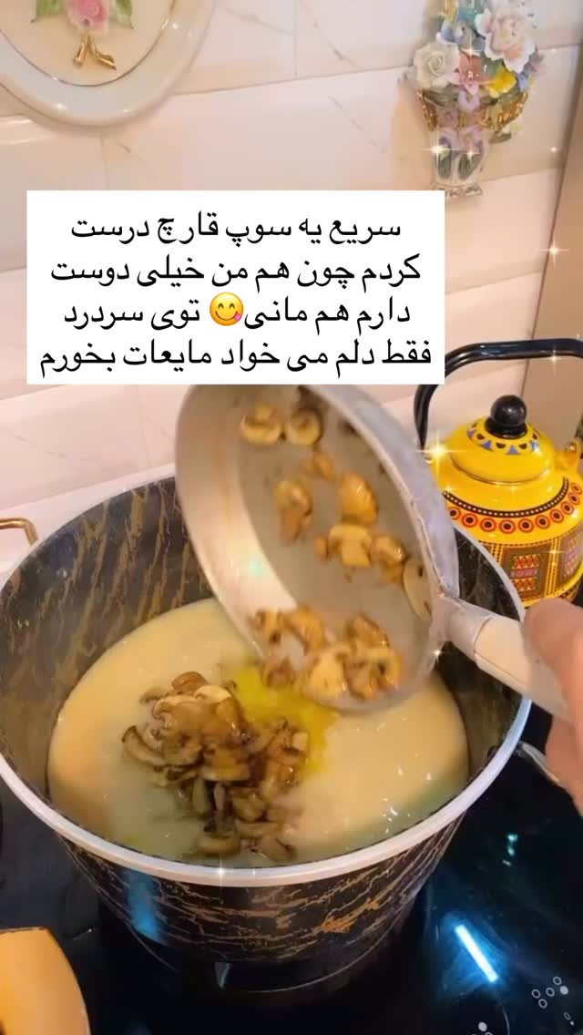  جدید ترین استوری اینستاگرام صبا راد