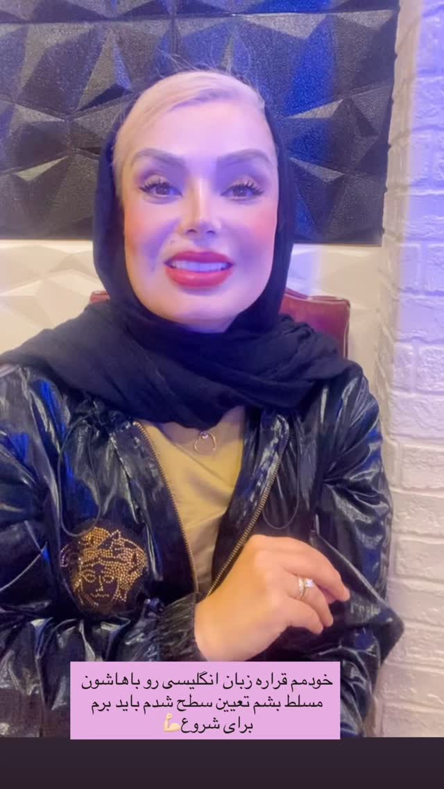  جدید ترین استوری اینستاگرام صبا راد