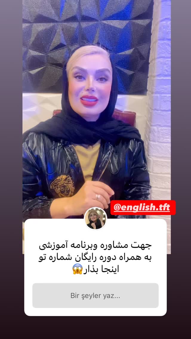  جدید ترین استوری اینستاگرام صبا راد