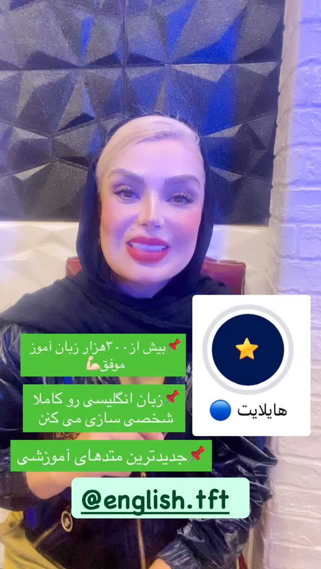  جدید ترین استوری اینستاگرام صبا راد