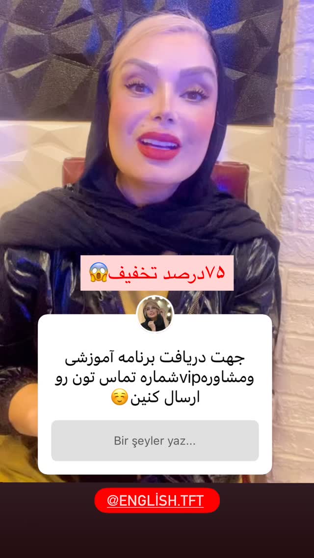  جدید ترین استوری اینستاگرام صبا راد