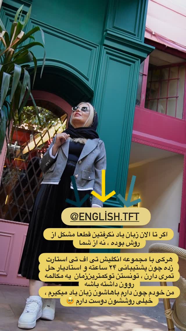 جدید ترین استوری اینستاگرام صبا راد