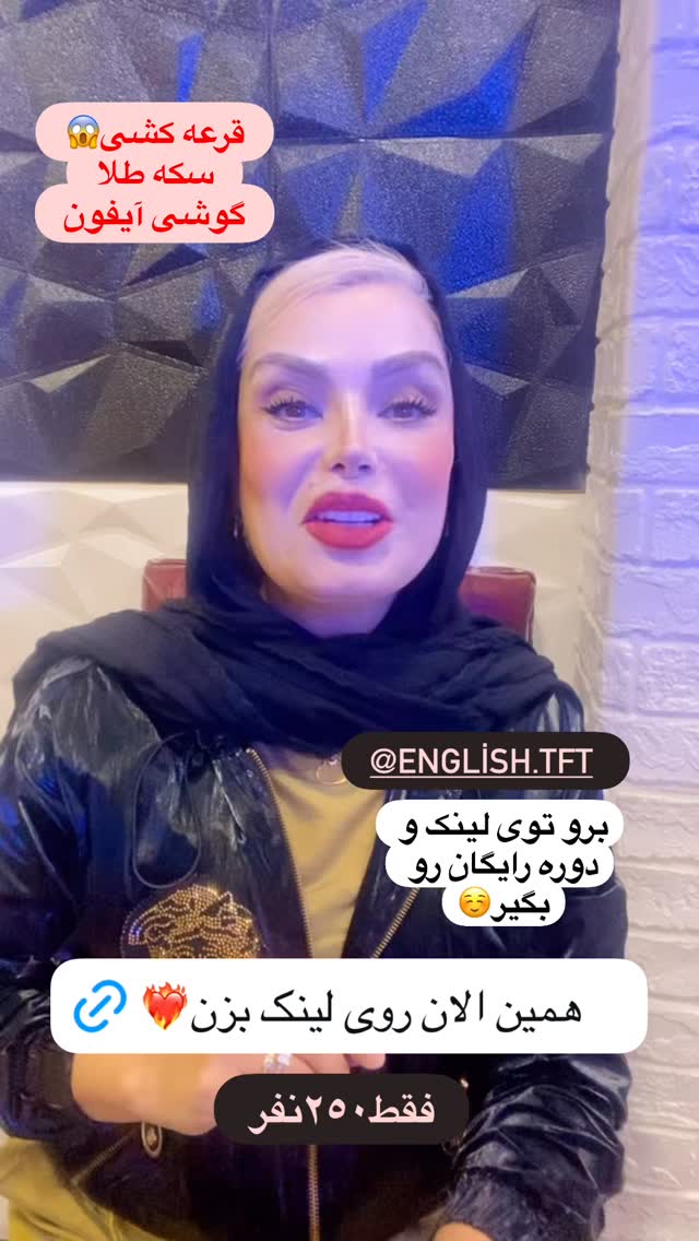  جدید ترین استوری اینستاگرام صبا راد
