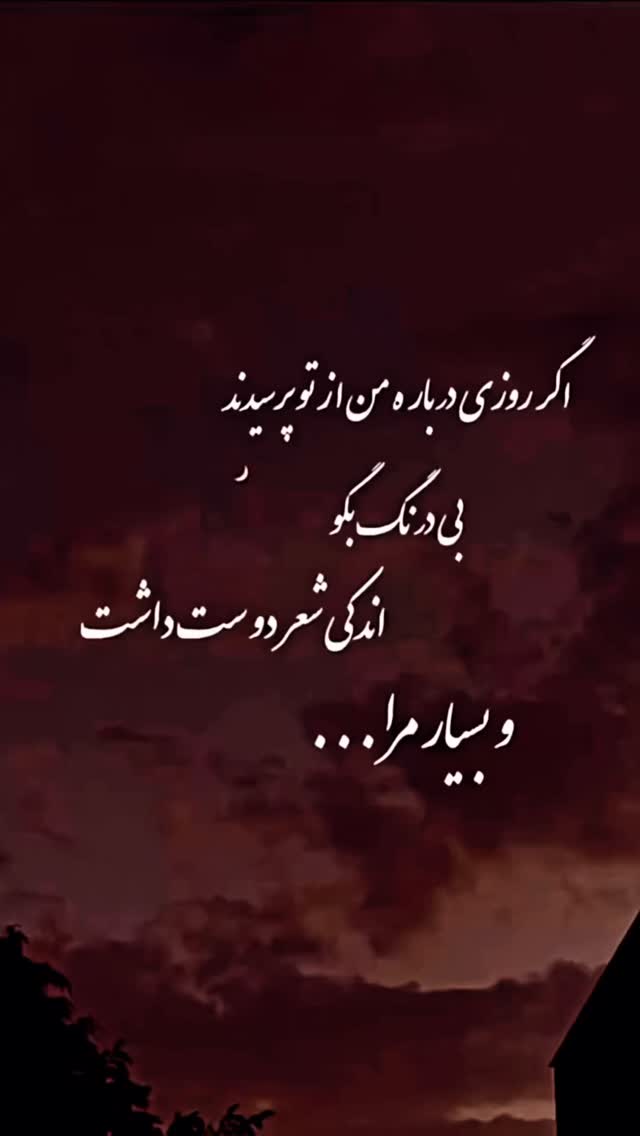  جدید ترین استوری اینستاگرام صبا راد