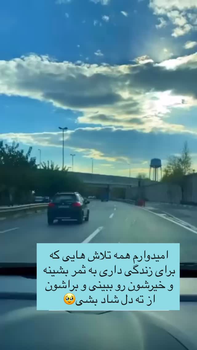  جدید ترین استوری اینستاگرام صبا راد