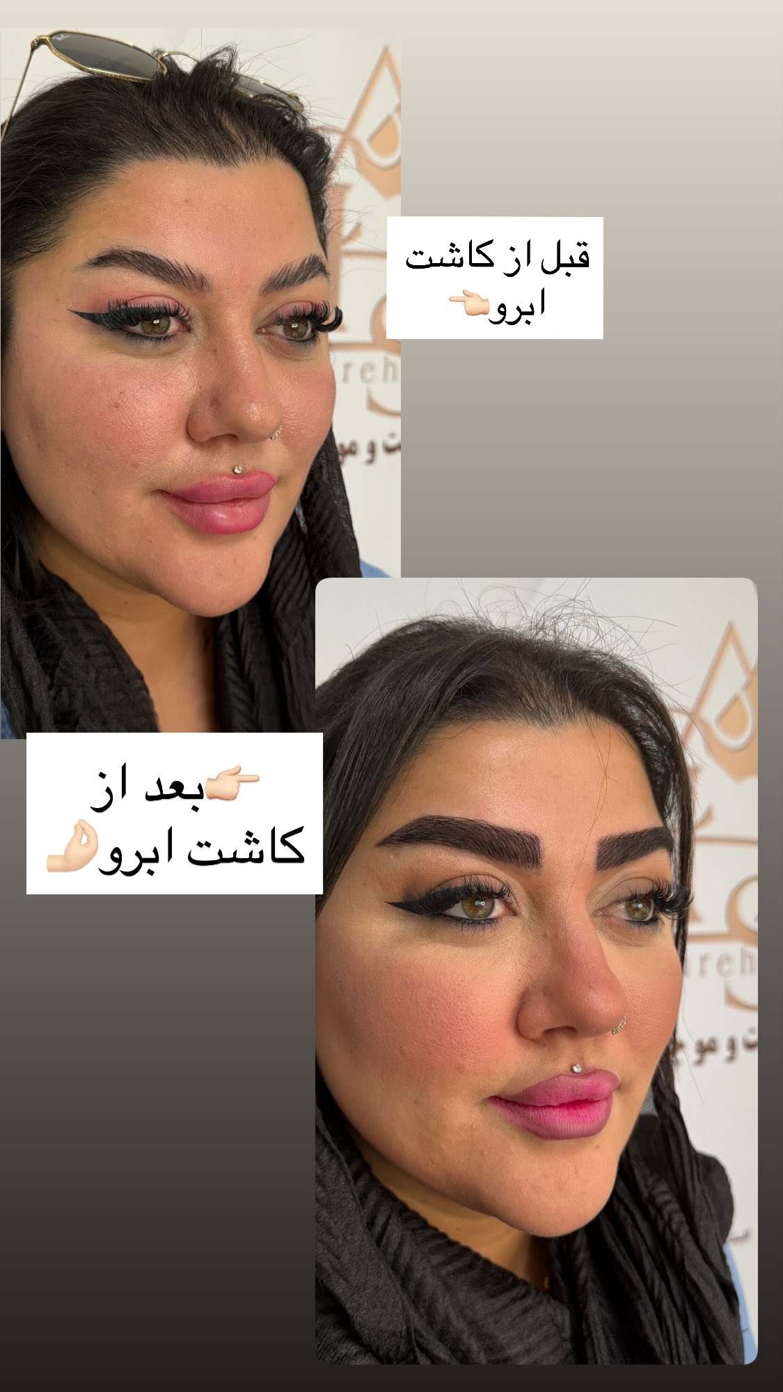  جدید ترین استوری اینستاگرام صبا راد