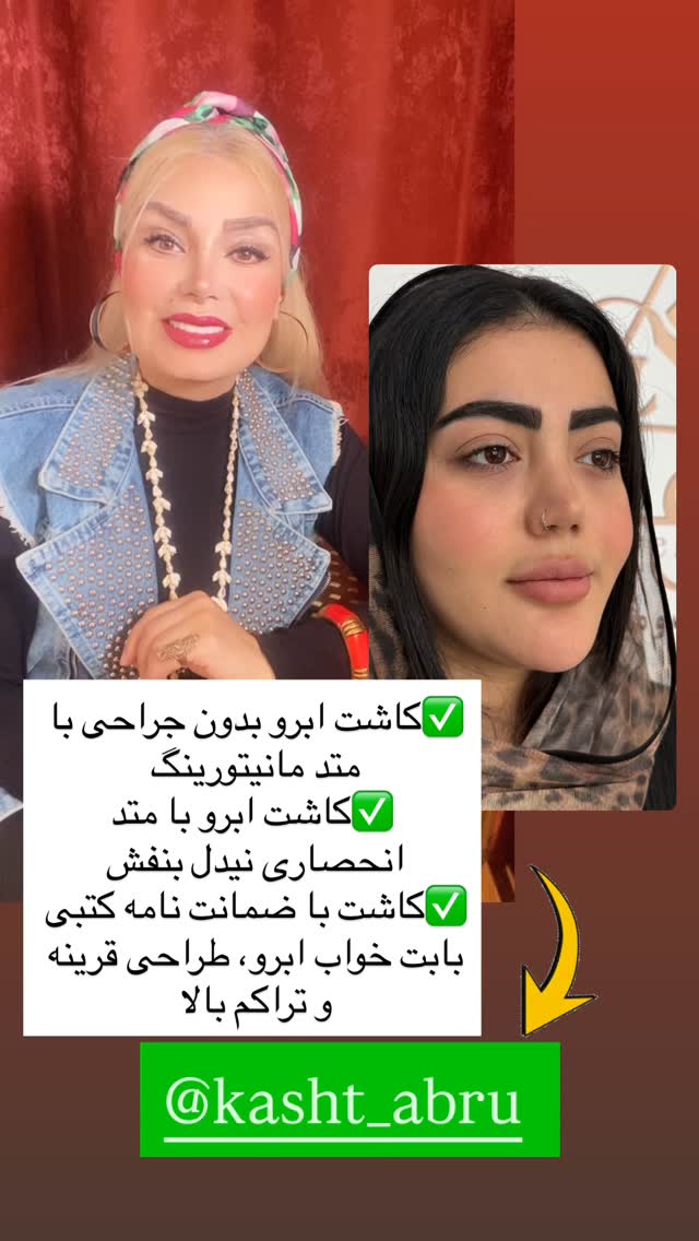  جدید ترین استوری اینستاگرام صبا راد