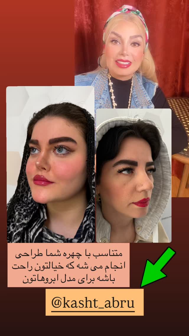  جدید ترین استوری اینستاگرام صبا راد