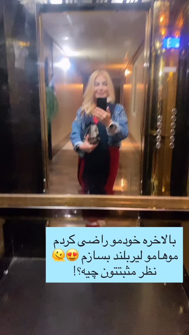  جدید ترین استوری اینستاگرام صبا راد