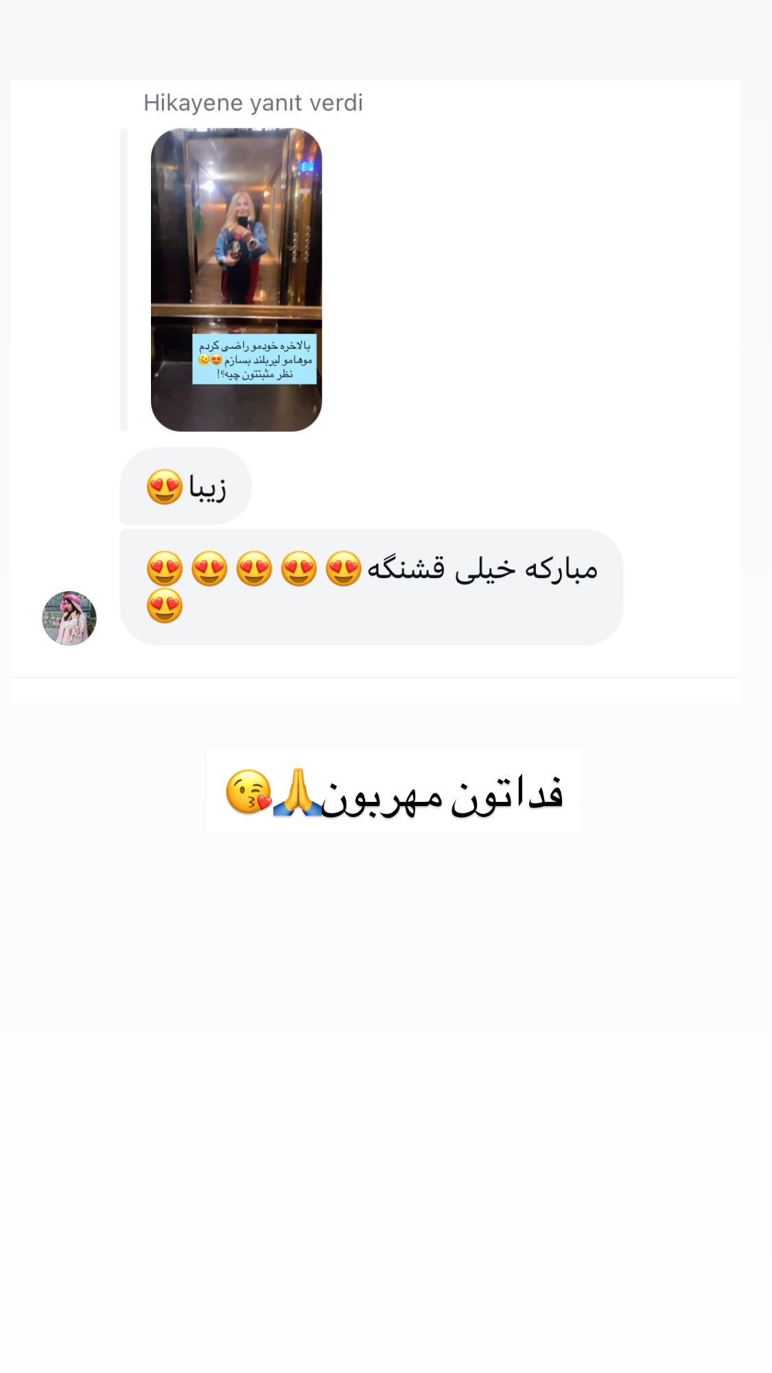  جدید ترین استوری اینستاگرام صبا راد
