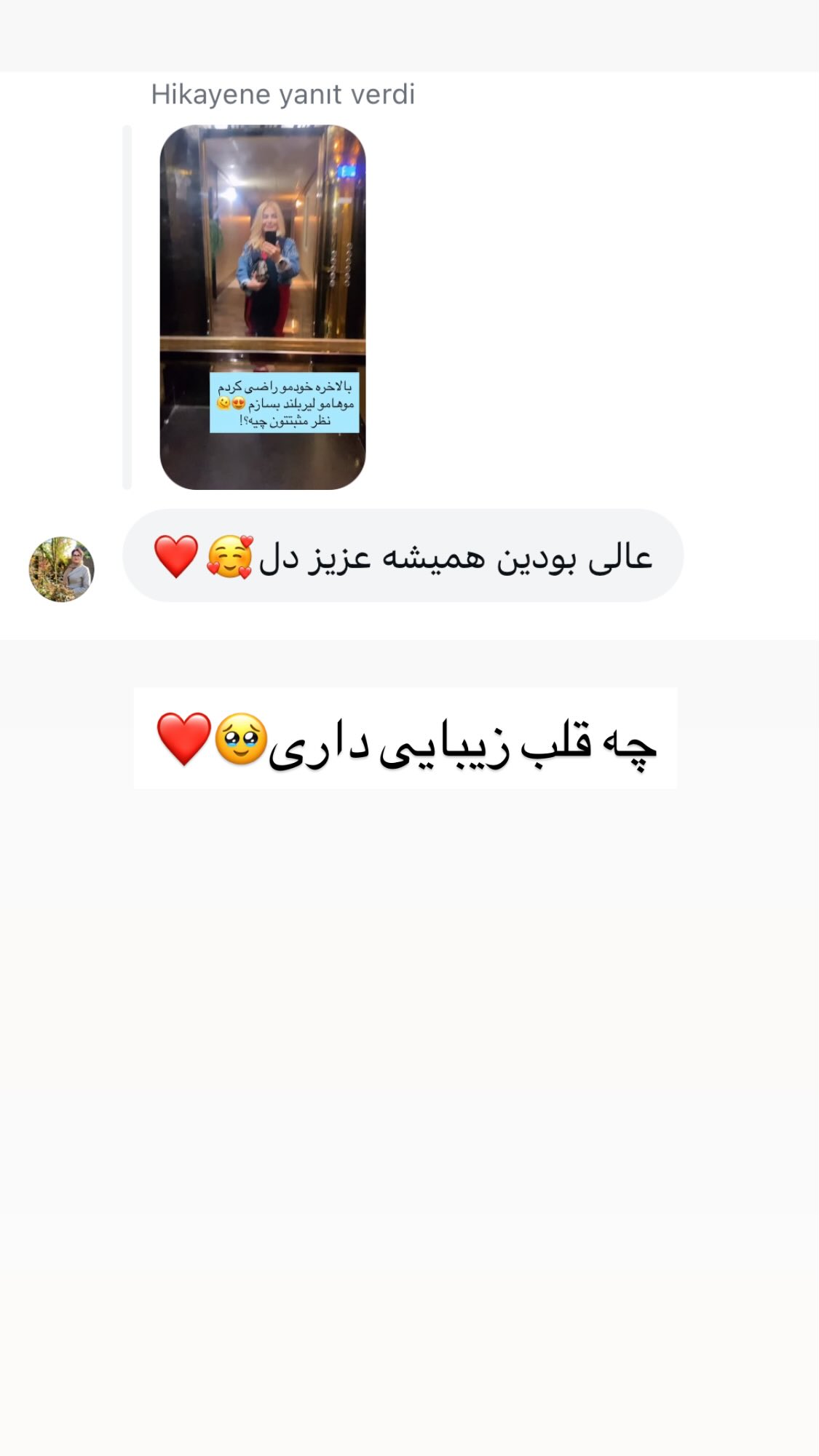  جدید ترین استوری اینستاگرام صبا راد