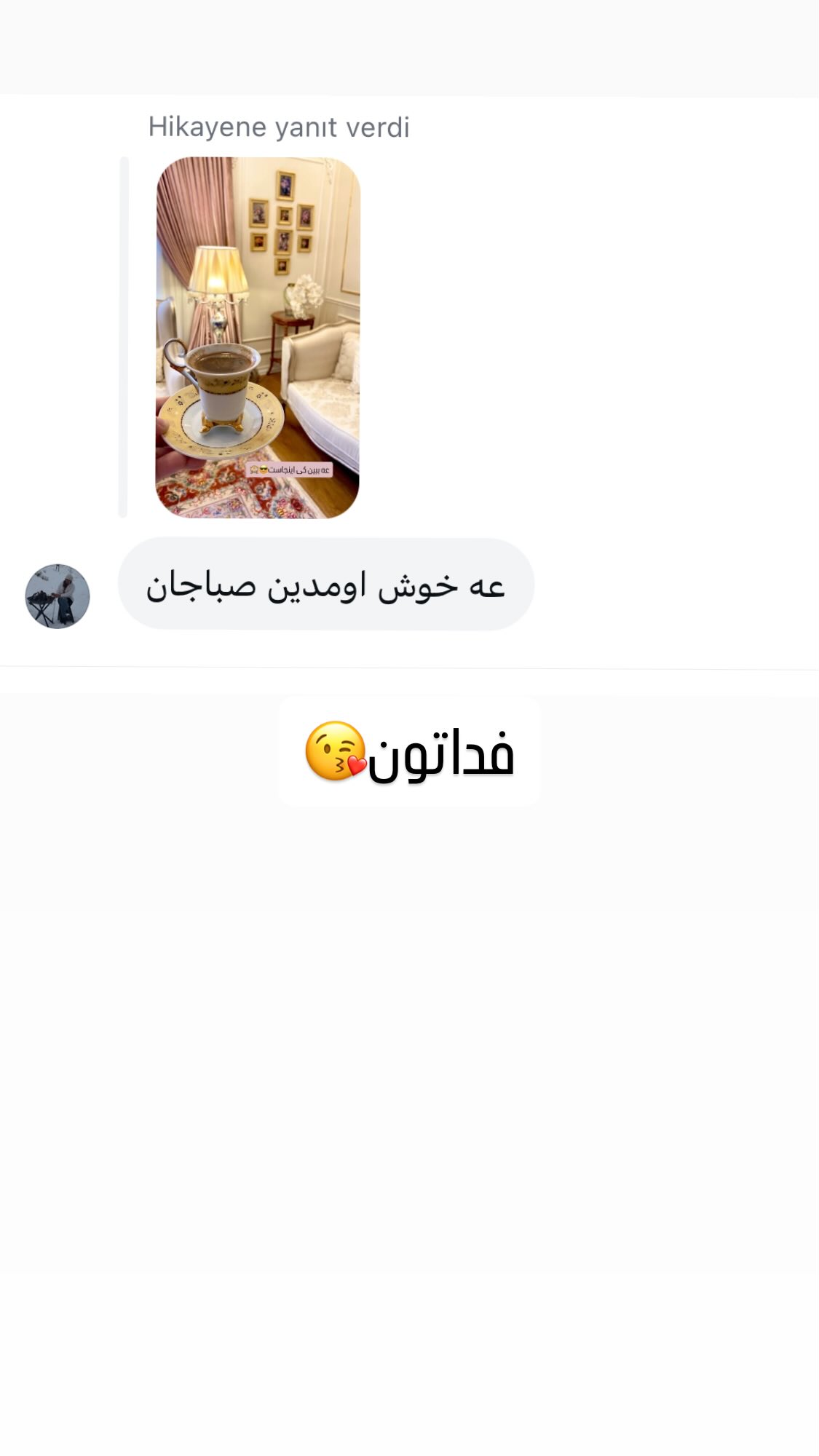  جدید ترین استوری اینستاگرام صبا راد