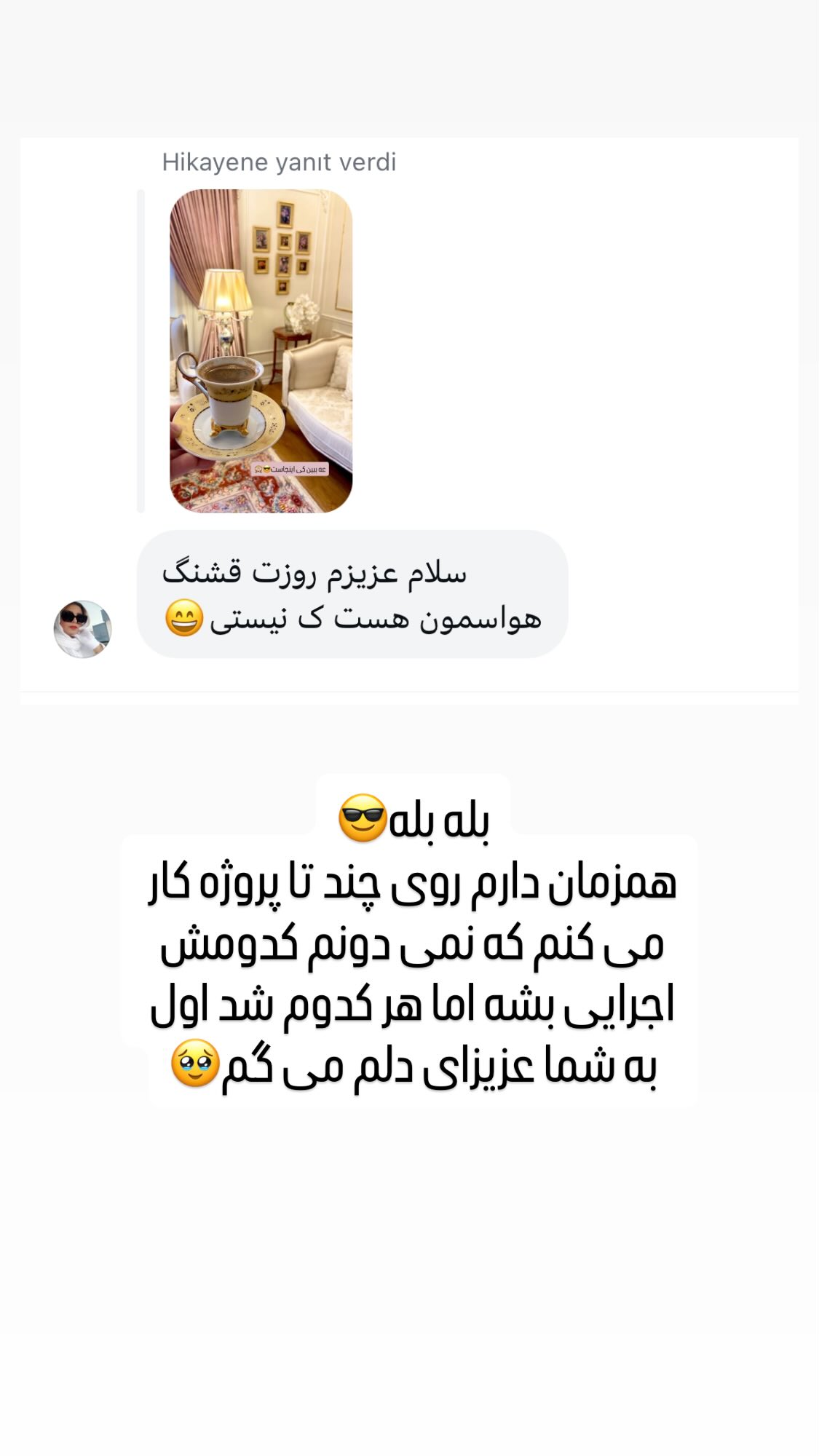  جدید ترین استوری اینستاگرام صبا راد
