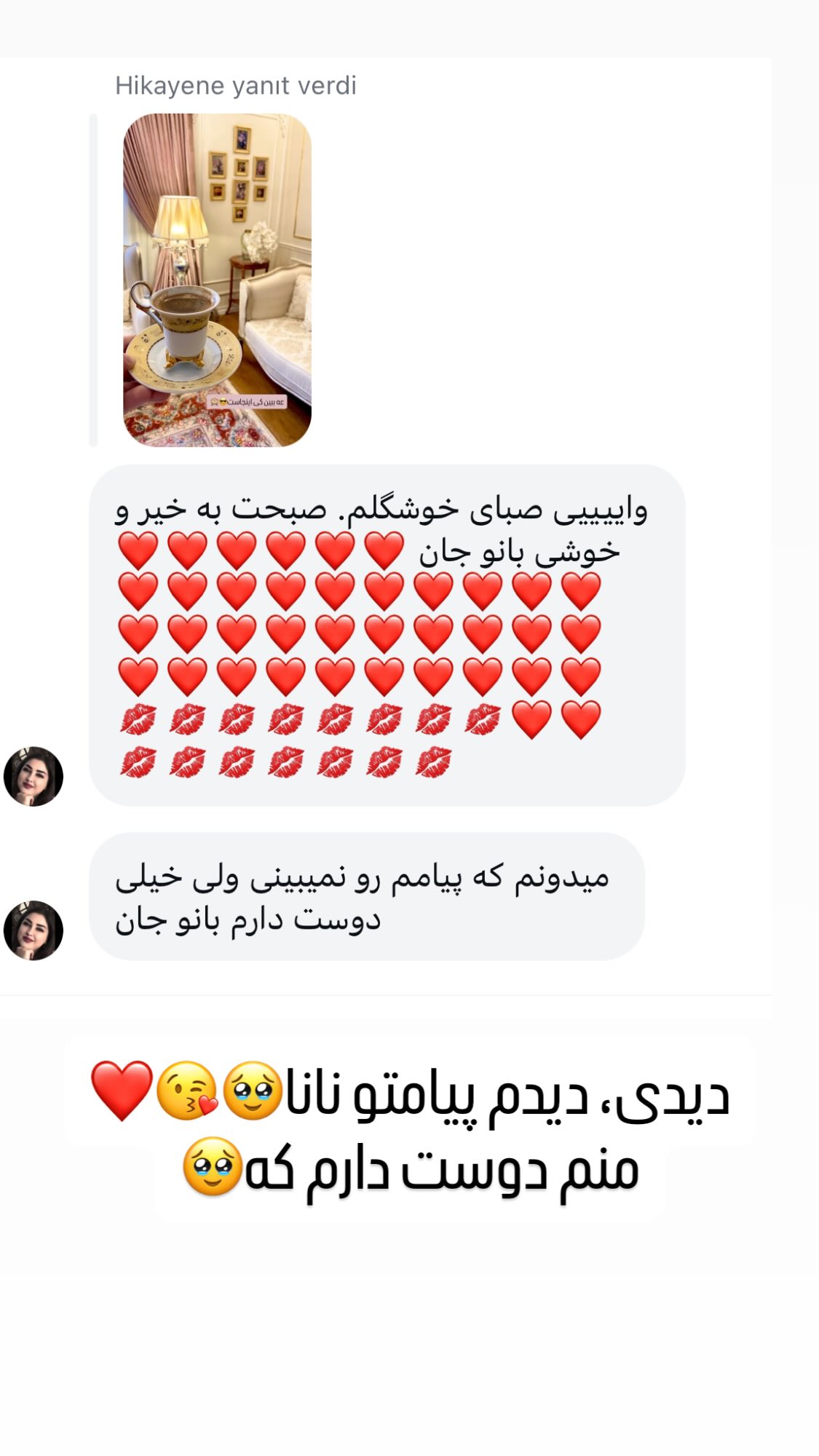  جدید ترین استوری اینستاگرام صبا راد