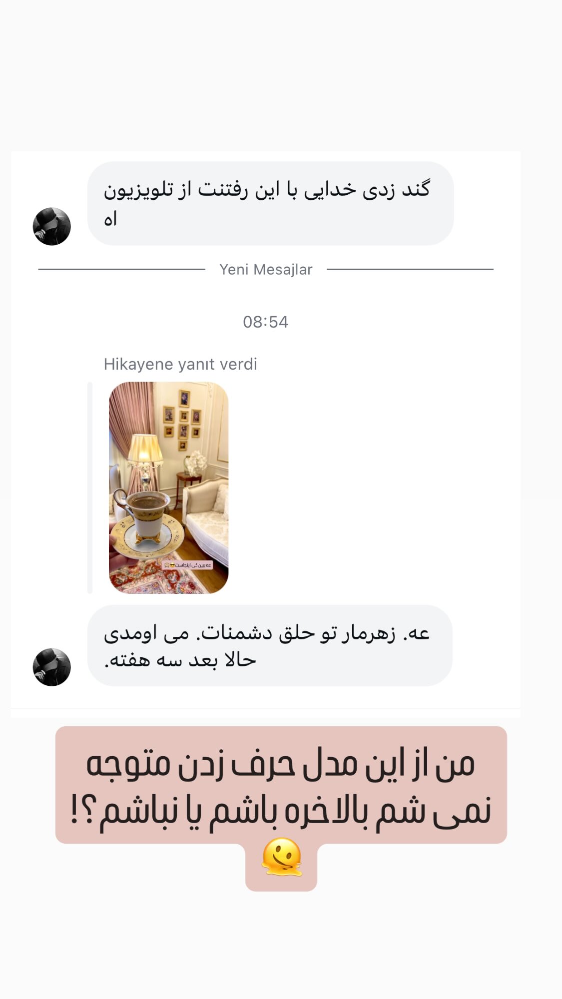  جدید ترین استوری اینستاگرام صبا راد