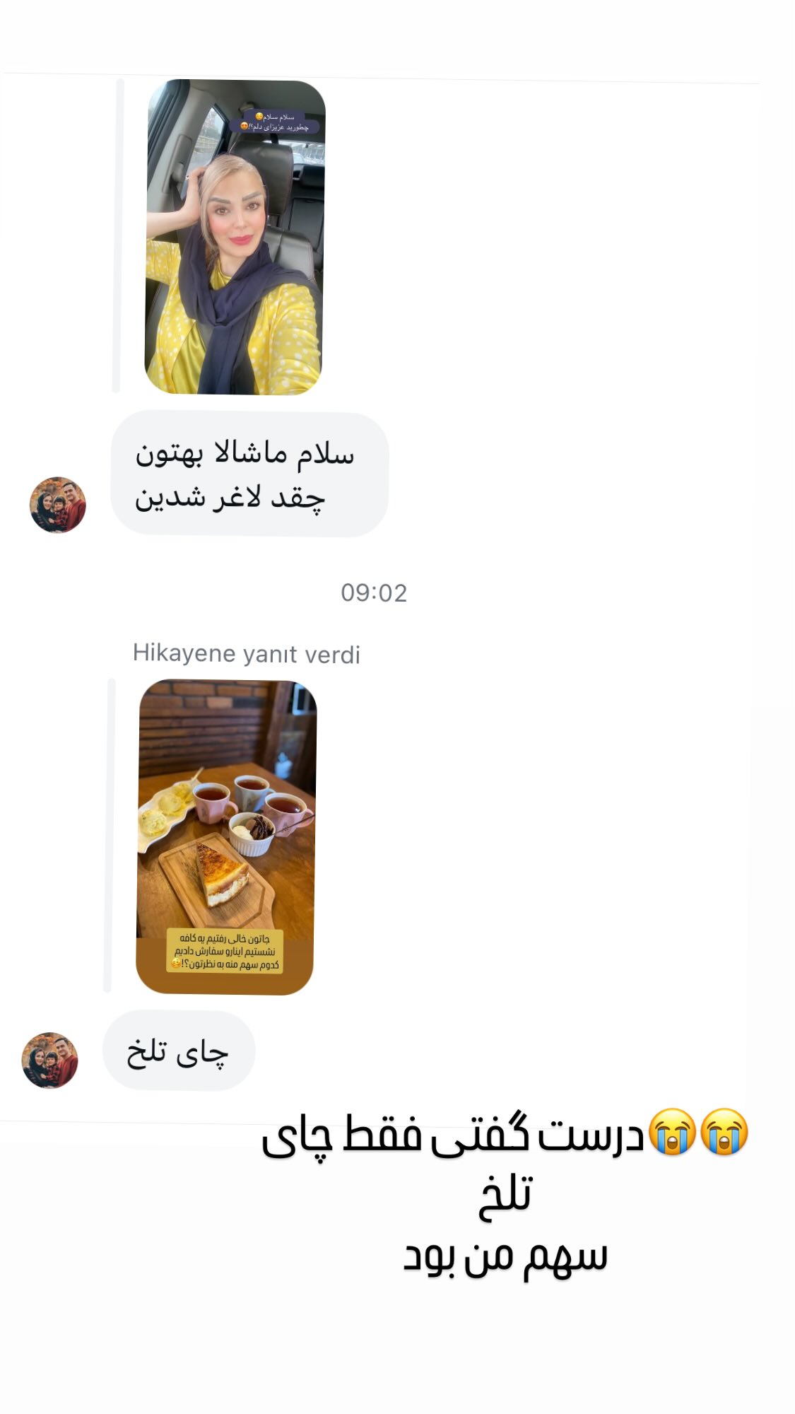  جدید ترین استوری اینستاگرام صبا راد