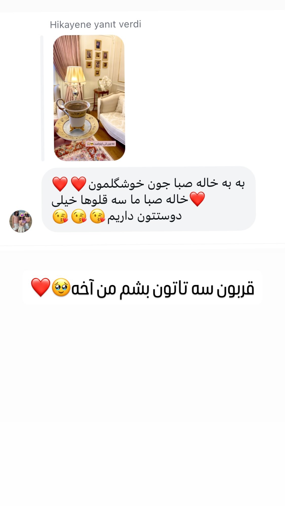 جدید ترین استوری اینستاگرام صبا راد