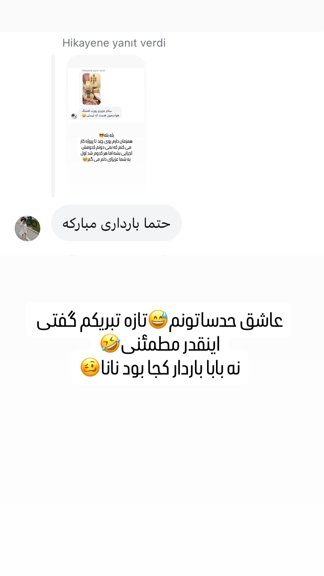  جدید ترین استوری اینستاگرام صبا راد