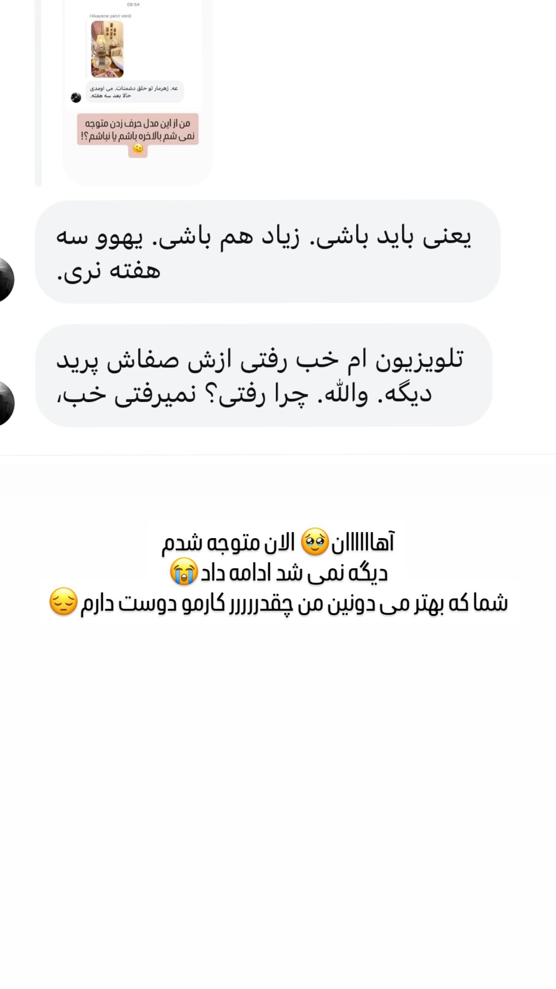  جدید ترین استوری اینستاگرام صبا راد