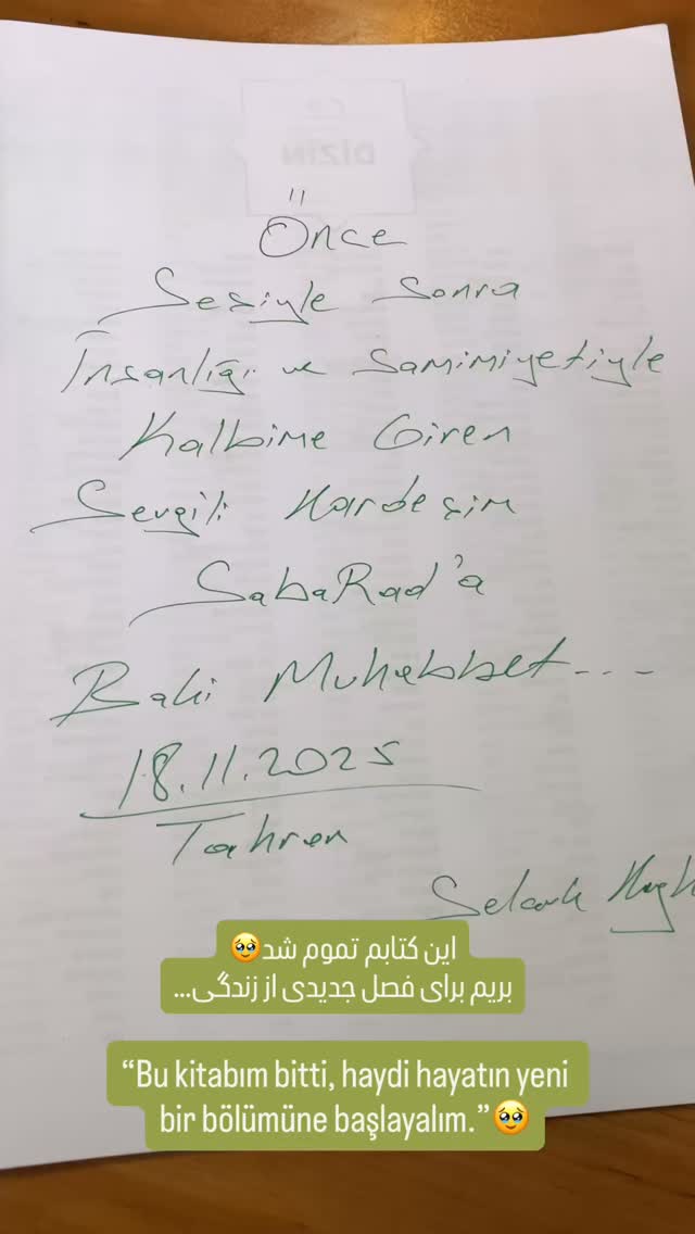 جدید ترین استوری اینستاگرام صبا راد