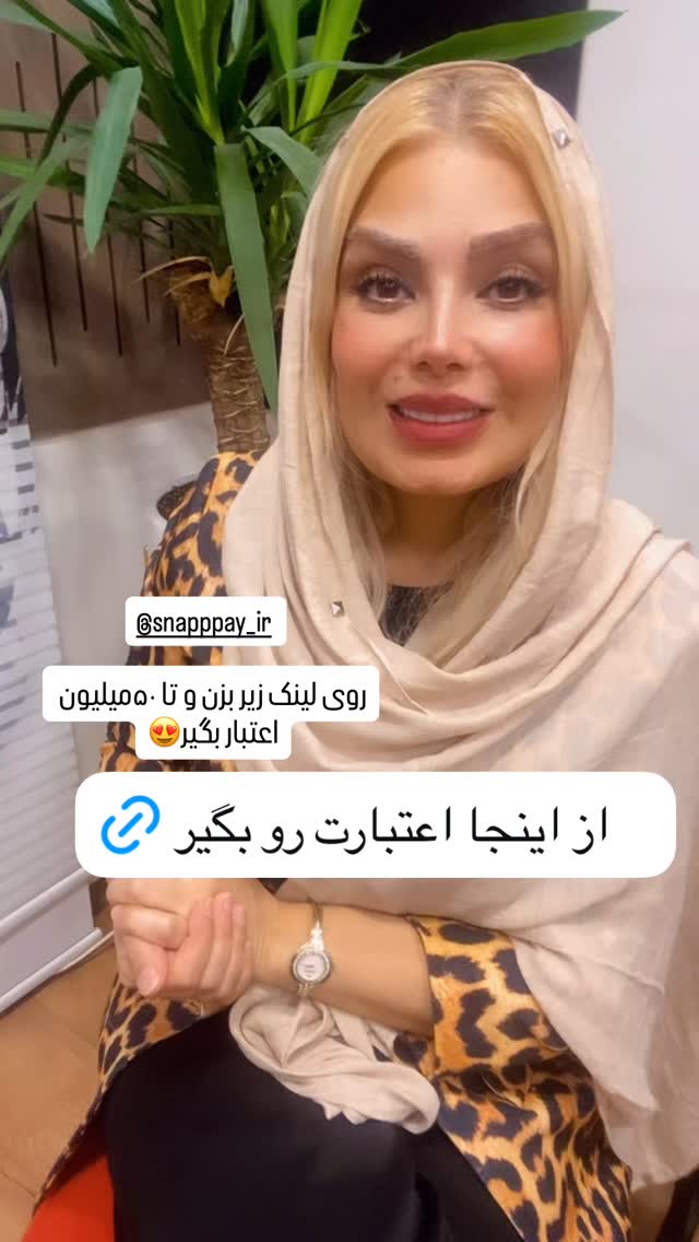 جدید ترین استوری اینستاگرام صبا راد