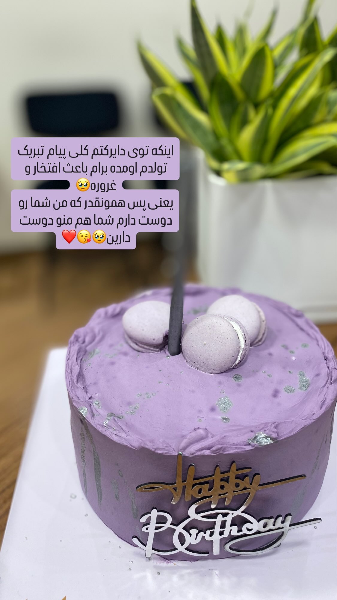  جدید ترین استوری اینستاگرام صبا راد