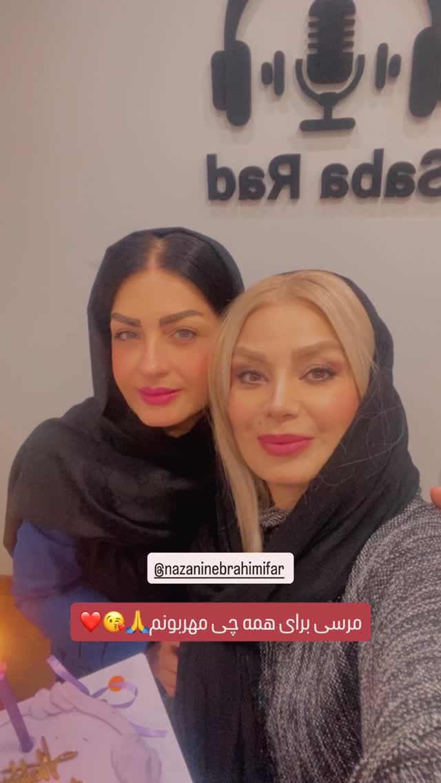  جدید ترین استوری اینستاگرام صبا راد