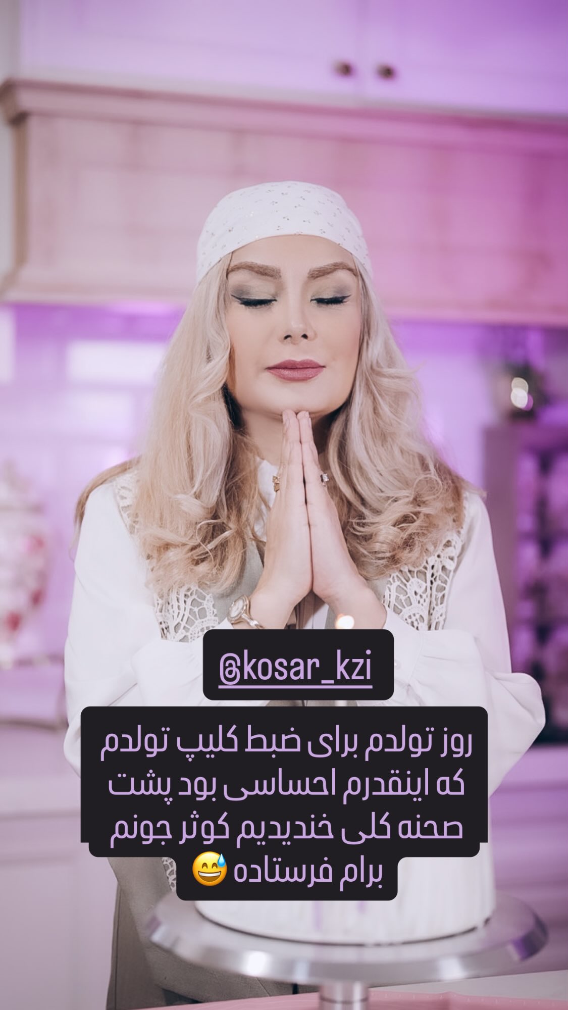  جدید ترین استوری اینستاگرام صبا راد