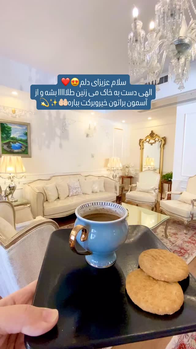  جدید ترین استوری اینستاگرام صبا راد