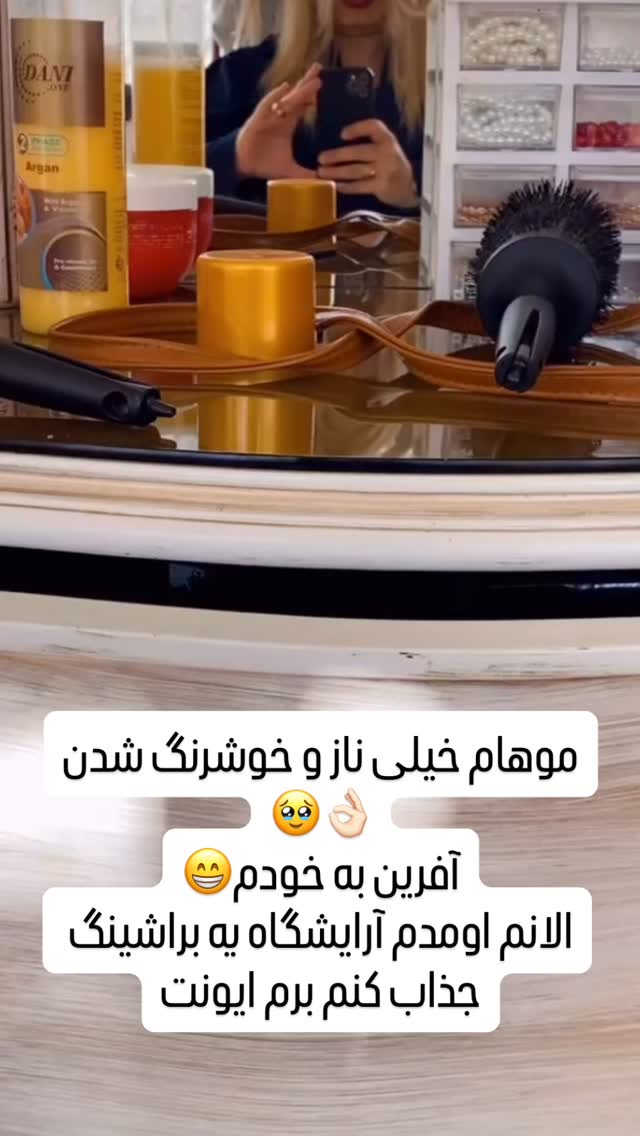  جدید ترین استوری اینستاگرام صبا راد