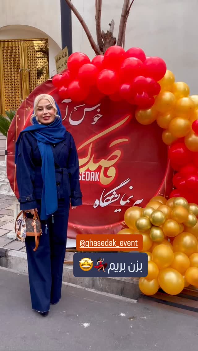  جدید ترین استوری اینستاگرام صبا راد