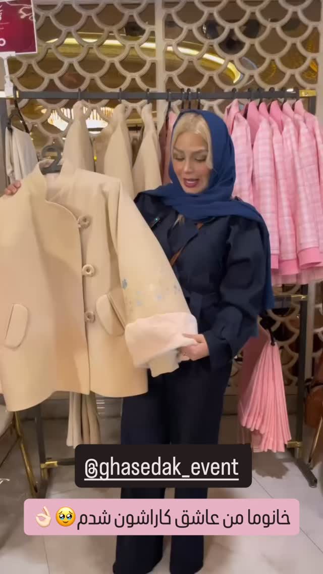  جدید ترین استوری اینستاگرام صبا راد