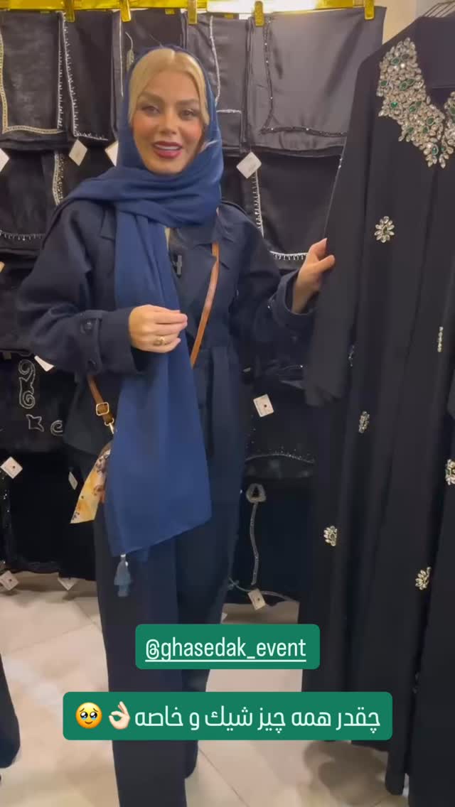  جدید ترین استوری اینستاگرام صبا راد