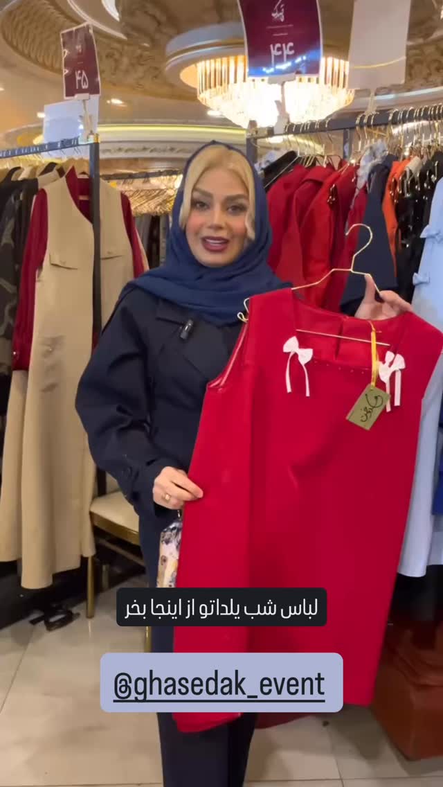 جدید ترین استوری اینستاگرام صبا راد
