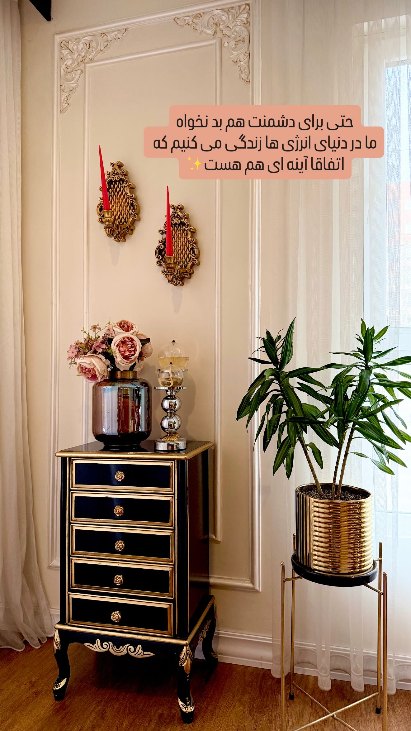  جدید ترین استوری اینستاگرام صبا راد