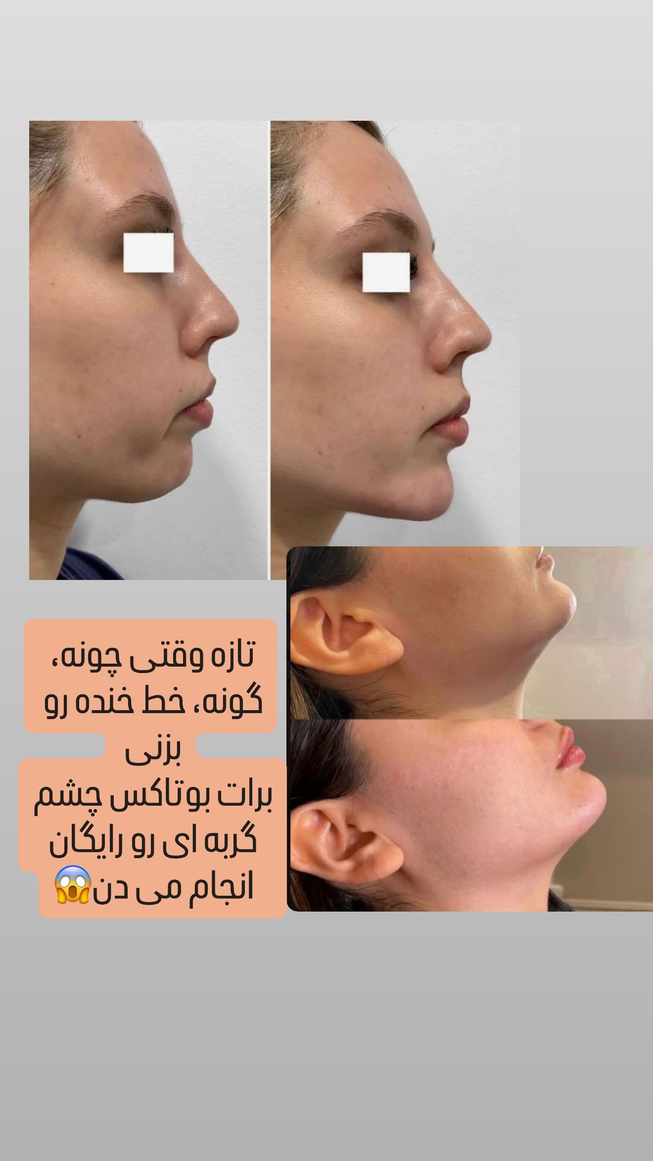  جدید ترین استوری اینستاگرام صبا راد